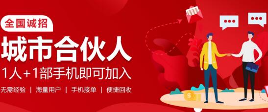 湖南腾信信息科技携开拓者平台 做再生资源回收专家