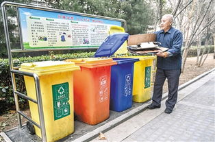 垃圾分类 如何 习惯成自然