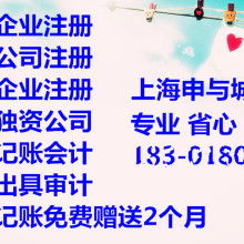 东莞东日废品废料回收公司 主营 东莞再生资源回收 东
