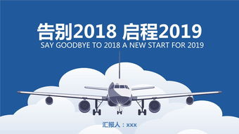 上海再生资源回收公司怎么注册